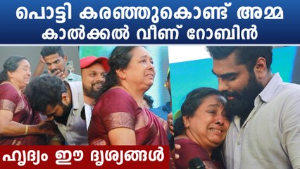 Dr. Robin: ഇത് കണ്ടിട്ട് ചൊറിയാൻ വരുന്നവർ വായിൽ ഇരിക്കുന്നത് കേൾക്കും | *BiggBoss