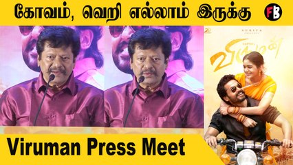 Rajkiran | Muthaiah முக்கியமான கருத்து சொல்லியிருக்கார் |  Viruman Press Meet | *Kollywood