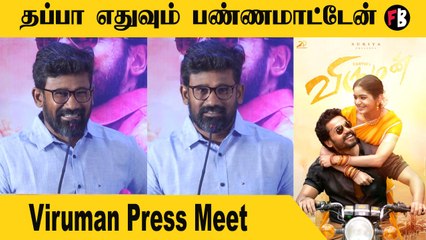 Director Muthaiyah Speech | எனக்கு ஒரு எல்லை வைச்சிருக்கேன் | Viruman *Kollywood