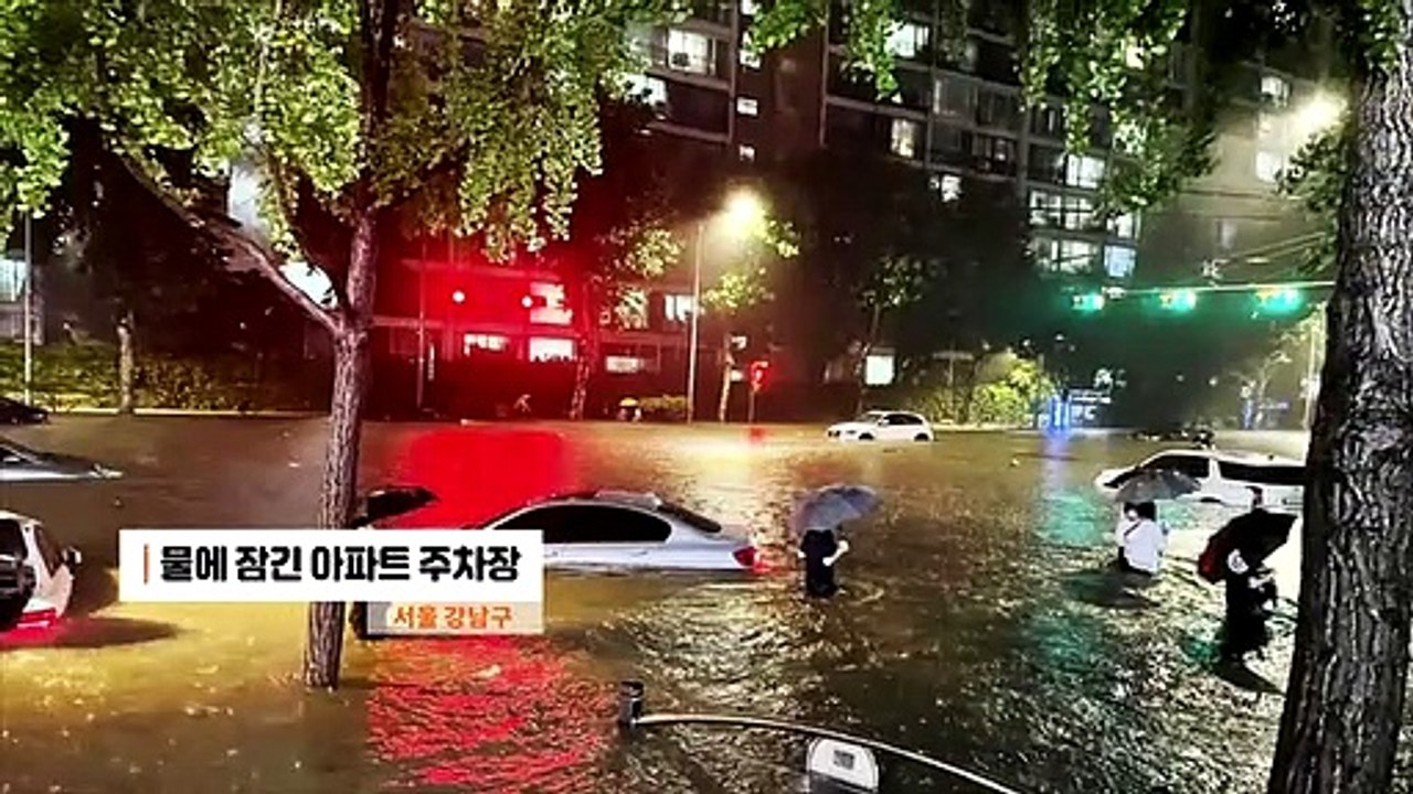 [사진구성] 사진으로 본 폭우 피해 상황