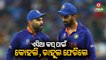 India Squad for Asia Cup 2022: Virat Kohli & KL Rahul return, Jasprit Bumrah out due to Injury
