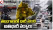Weather Report _Chances Of Heavy Rains In State _ Telangana Rains _ V6 News (1)