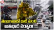 Weather Report _Chances Of Heavy Rains In State _ Telangana Rains _ V6 News (1)