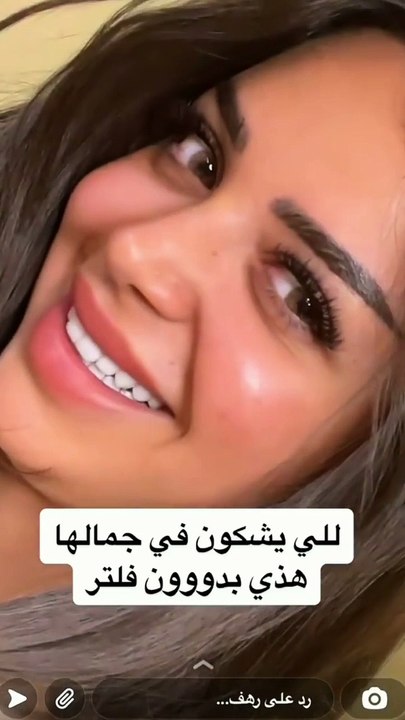 رهف القحطاني تستعرض ملامحها بدون فلتر