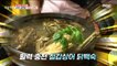 [HOT] 'Chicken soup' to recharge your energy, 생방송 오늘 저녁 220809