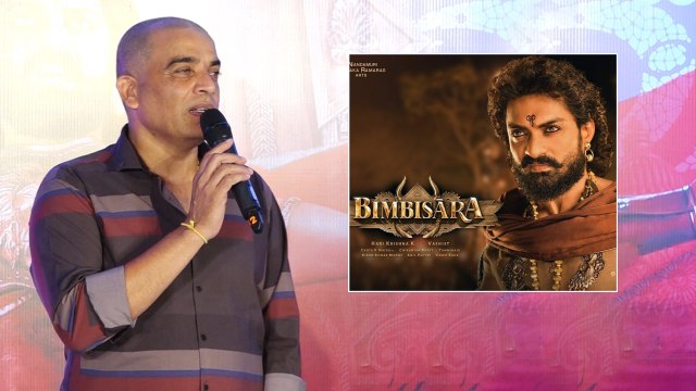 ఒక్క సారిగా దిల్ రాజు ఏంటి అలా అనేశాడు *Launch | Telugu FilmiBeat