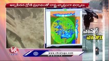 Telangana Rains _ IMD Issues Heavy Rain Alert To Telangana |  Hyderabad Rains |    V6 News