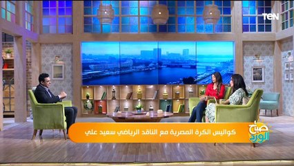 نافد رياضي: فيريرا صعب يكون زي مانويل جوزيه