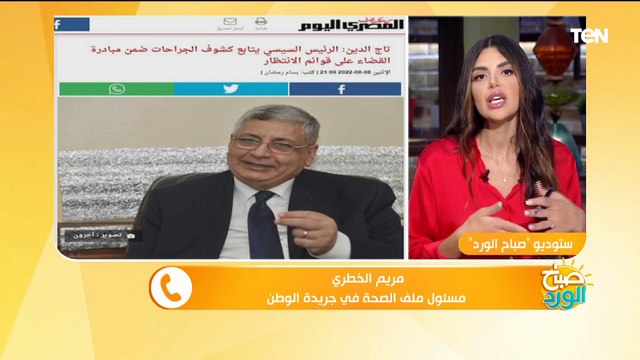 الأولى من نوعها .. تفاصيل جديدة عن مبادرة الرئيس السيسي للقضاء على قوائم الانتظار