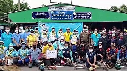 ศรีราชา