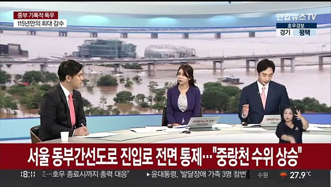 [뉴스초점] 115년 만의 폭우…모레까지 350㎜ 더 내린다