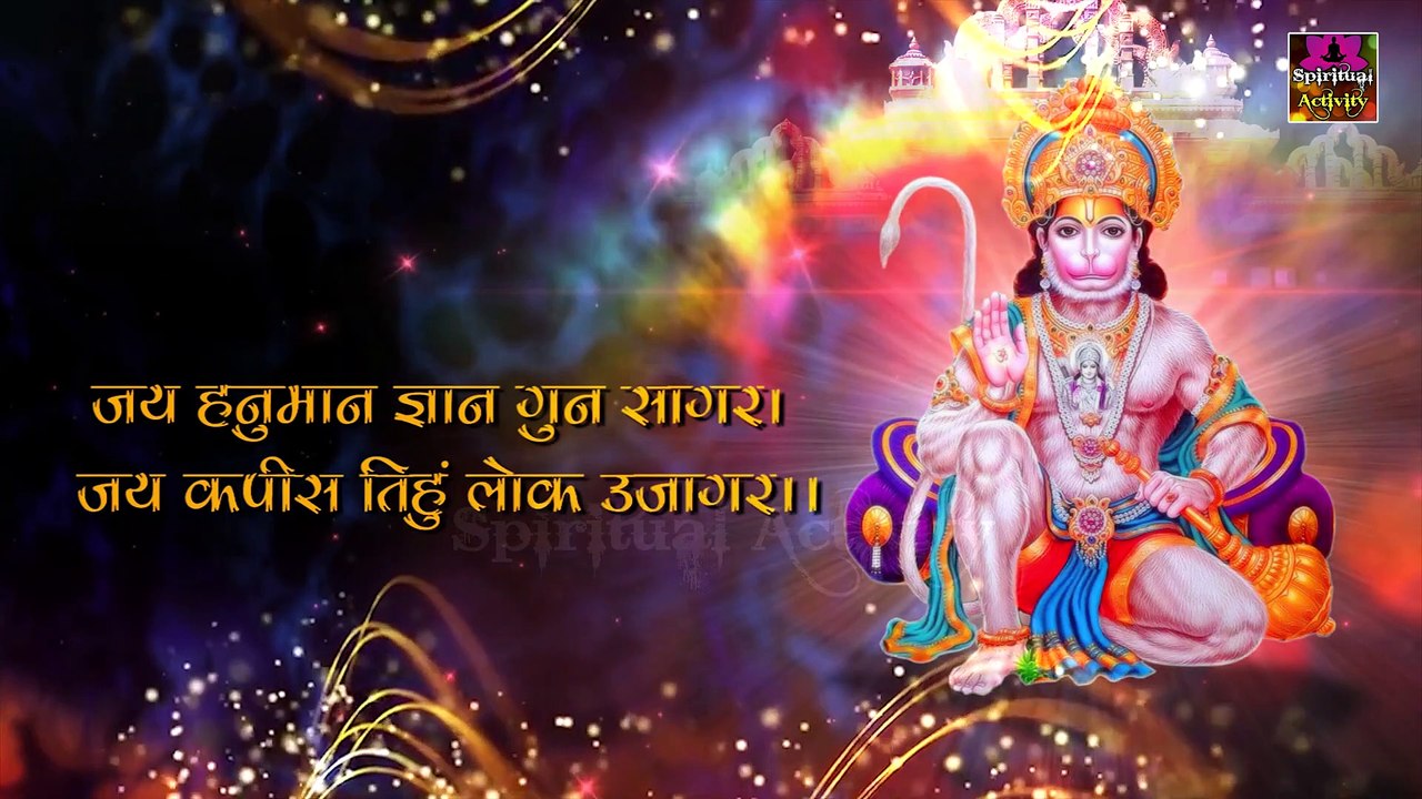 होंगे सबके कष्ट दूर मंगलवार को जरूर सुने हनुमान चालीसा | Tuesday Special By Tara Devi | New Video - 2022