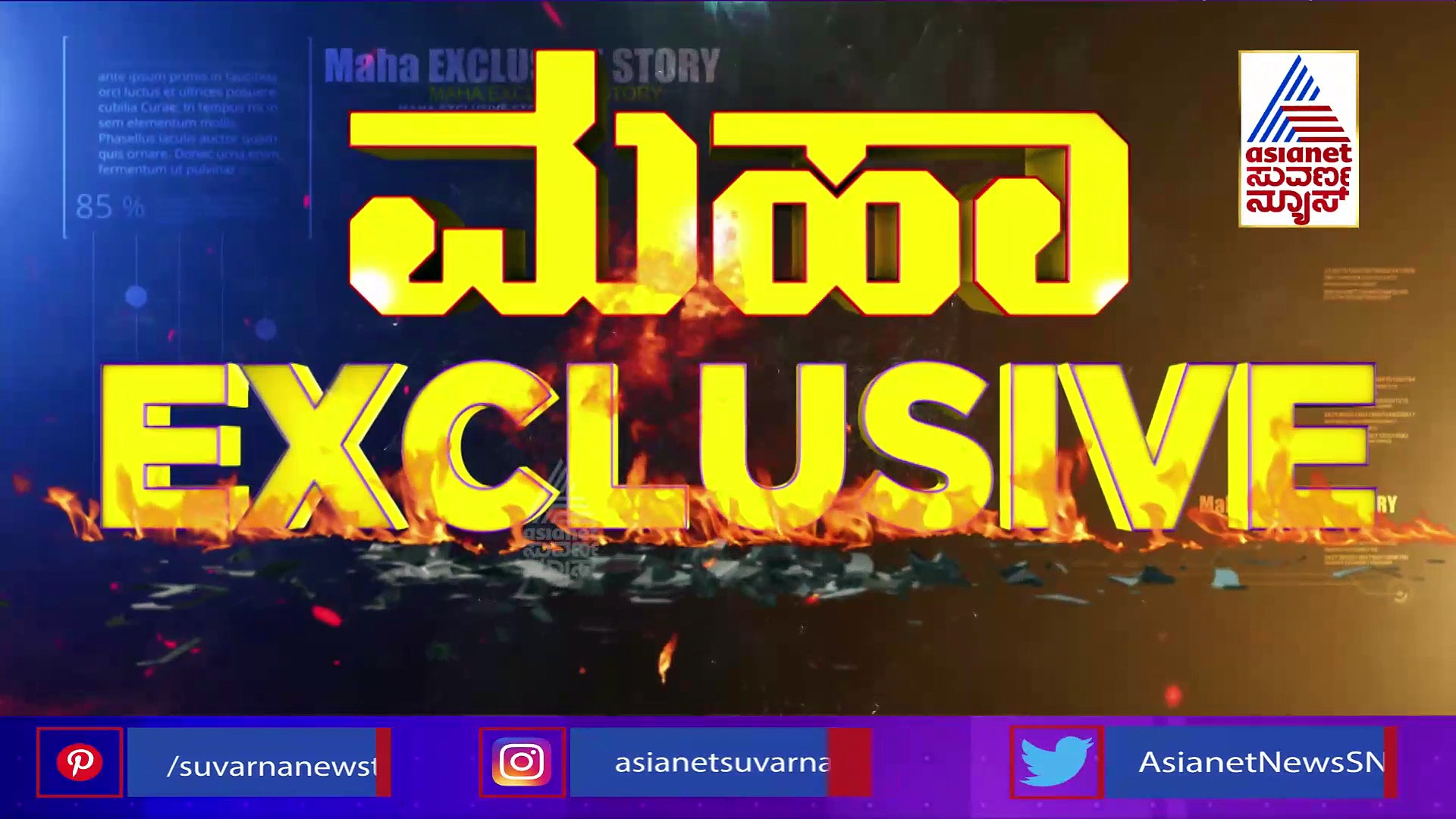 ಕಾಂಗ್ರೆಸ್‌ ಕ್ಯಾಂಪ್‌ನ ಇನ್‌ಸೈಡ್ ಮಾಹಿತಿ: 11 ಹಾಲಿ ಶಾಸಕರಿಗೆ ಬಿಗ್‌ ಶಾಕ್....!