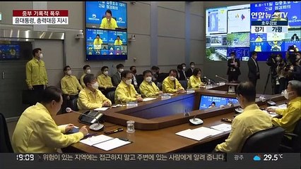 윤대통령 "긴장감 갖고 총력대응"…'가족 참변' 신림동 주택 방문