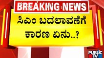 Karnataka Congress Mocks CM Basavaraj Bommai On Twitter | Public TV