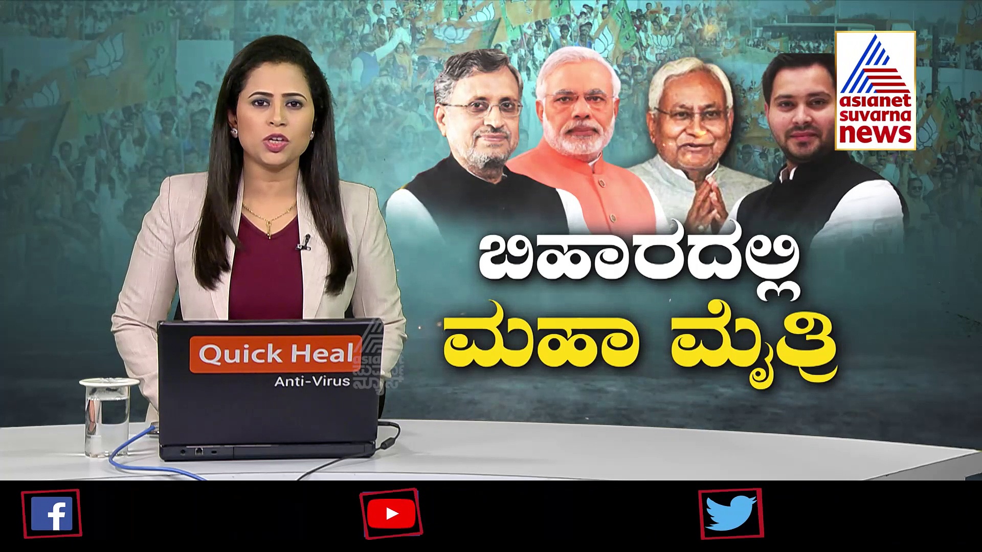 ಆರ್‌ಜೆಡಿ ಬೆಂಬಲದೊಂದಿಗೆ ಹೊಸ ಸರ್ಕಾರ ರಚನೆಗೆ ಮುಂದಾದ ನಿತೀಶ್