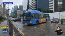 잠기고 무너진 도로·지하철역‥전쟁 방불케 한 서울 출퇴근