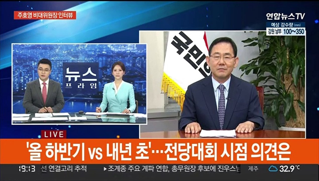 [현장연결] 여, 비대위 체제 전환…주호영 비대위원장 인터뷰
