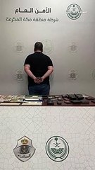 السعودية.. القبض على مقيم إسباني لتلقيه أموالا "مجهولة المصدر"