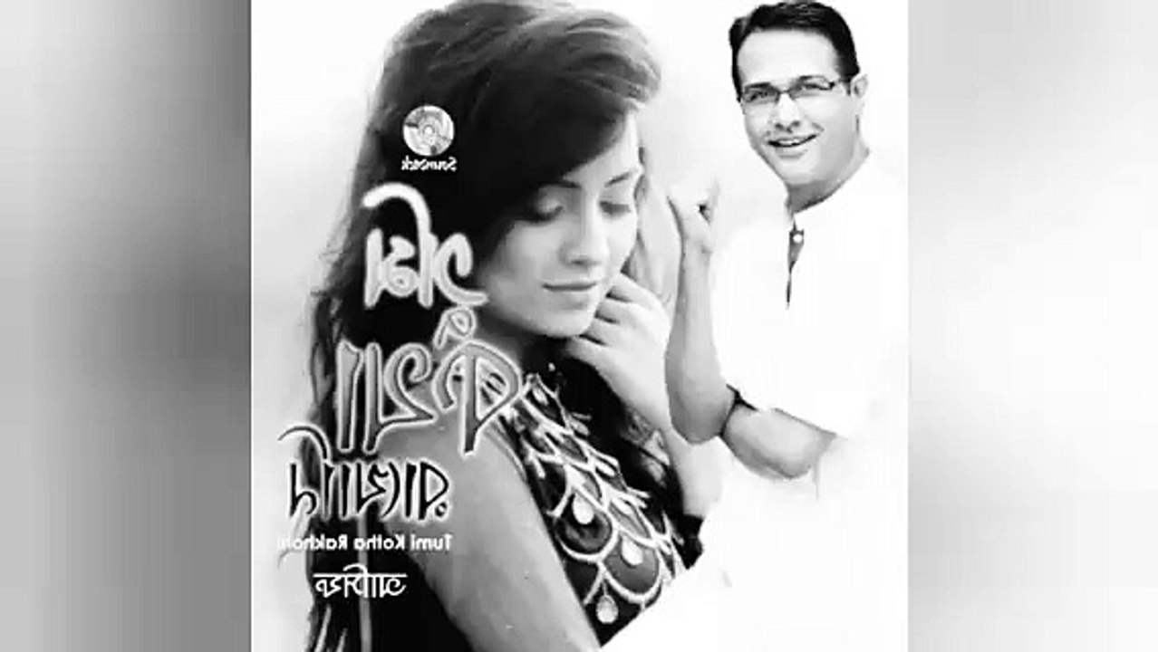 আসিবের কষ্টের গান মন প্রাণ দিয়ে এত