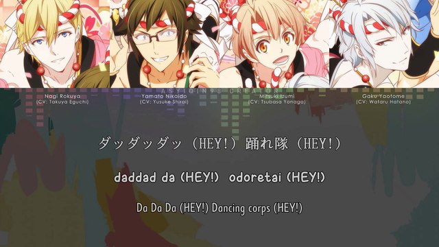 Danshi Tarumono! ~MATSURI~ / 男子タルモノ！～MATSURI～ - Pythagoras Trio & Gaku Yaotome (lyrics)