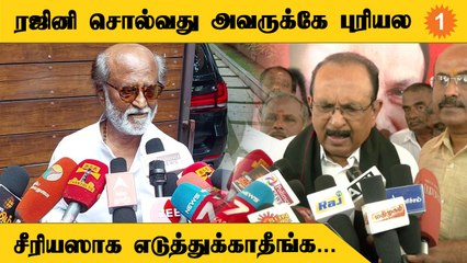 Modi அரசு மீது மக்களுக்கு வெறுப்பு அதிகரிக்கிறது- Vaiko விமர்சனம்  *Politics