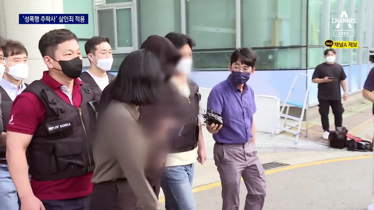 “사망 위험 알면서도 도주”…‘성폭행 추락사’ 살인죄 적용