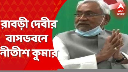 Bihar: কংগ্রেসের সমর্থনে বিহারের মসনদে ফের লালু-নীতীশ জুটি?