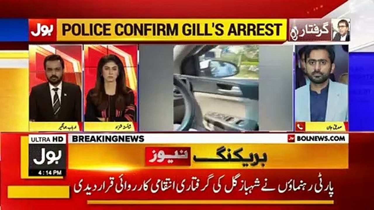 Siddique Jan reveals what decision being made in PTI meeting after Shahbaz Gill's arrest