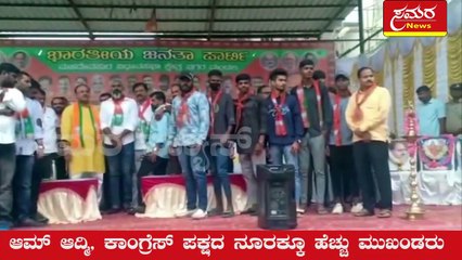 congress| bjp| jds| aap| mahadevapura| aravinda limbavali| samara news