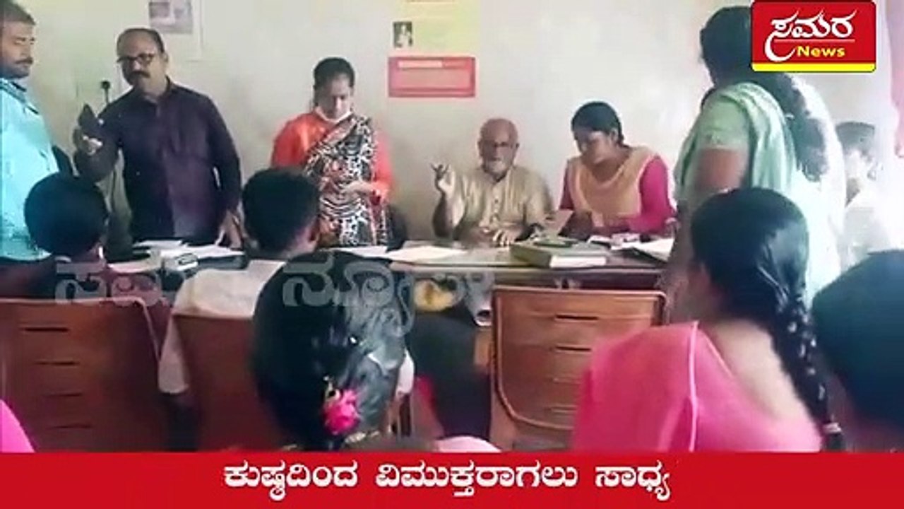 Leprosy| health| chitradurgha| training workshop| samara news