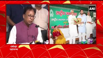 Bihar: বিহারে আরেক বিরোধী জোটের উদয়, রাজনৈতিক সন্ত্রাসবাদী, নীতীশকে খোঁচা বিজেপির
