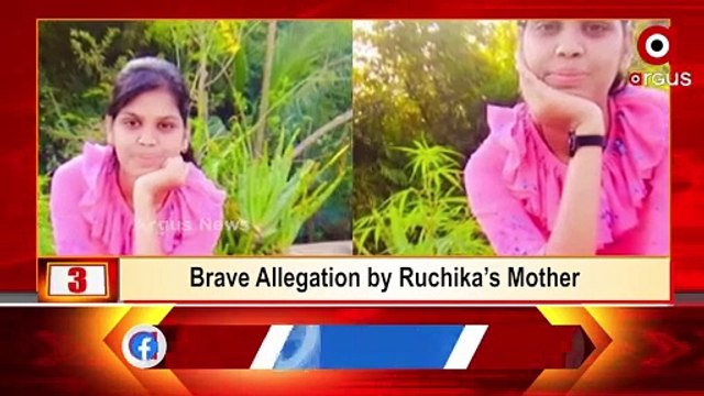 5 PM Headlines | 09 Aug 2022 | Argus News