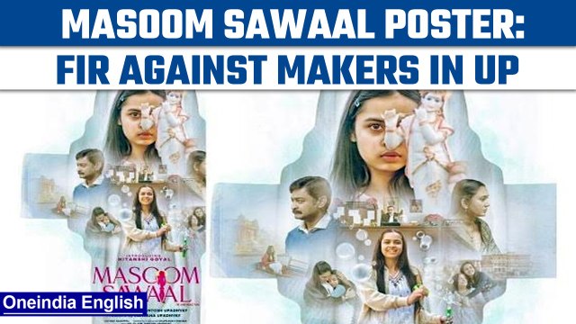 Masoom Sawaal poster controversy: FIR lodged for hurting religious sentiments | Oneindia news *News