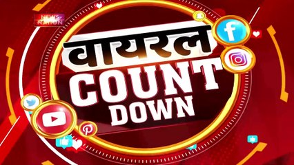 Viral Video: बांध की कड़ी दीवार पर दौड़ गई बकरियां | Trending Videos | Viral Top 10 | News Nation