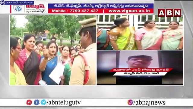 గోరంట్ల మాధవ్ వ్యవహారంపై డీజీపీకి ఫిర్యాదు.. మహిళ నేతలను అడ్డుకున్న పోలీసులు _ Gorantla _ ABN Telugu
