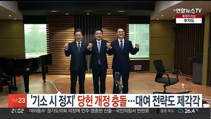 '기소시 당직 정지' 놓고 이재명·박용진 설전…강훈식은 입장 유연