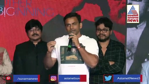 ಜೀವನದಲ್ಲಿ ನಾವು ಸೋತಾಗ ಮತ್ತೆ ಗೆಲ್ಲಬೇಕು ಅಂತ ಹುಮ್ಮಸ್ಸು ತುಂಬೋದು ರವಿಚಂದ್ರನ್: ಧನಂಜಯ್