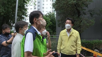 오세훈, 동작구 아파트 축대 붕괴 현장 방문 / YTN