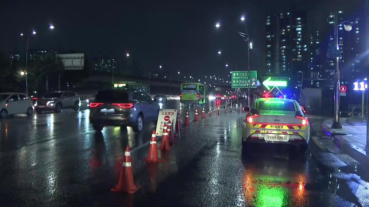 퇴근 시간 지났지만 '통행 차질'...동부간선도로 전면 통제 / YTN