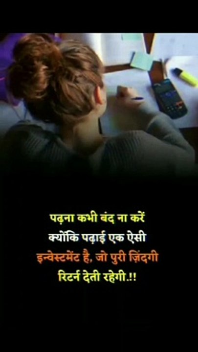 #Youtube #shorts #viral #Ytshorts #video || #indiantubes