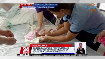Sanggol, natagpuang pinuputakte na ng mga insekto sa koprahan; dinala na sa ospital para lapatan ng lunas | 24 Oras