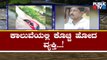 ರಾಜ್ಯದಲ್ಲಿ ಮುಂದುವರೆದ ಮಳೆ ಅವಾಂತರ..! | Rain Wreaks Havoc In Chikkamagaluru, Uttara Kannada and Mysuru