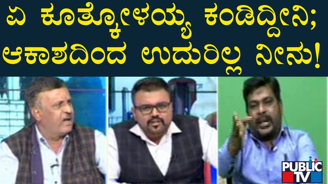 Talk Fight Between Riyaz Ahmed & BJP Ex Corporator Ganesh On Ganeshotsava At Idgah maidan