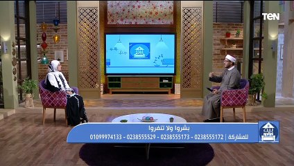 بشروا ولا تنفروا "التفاؤل سنة نبوية"