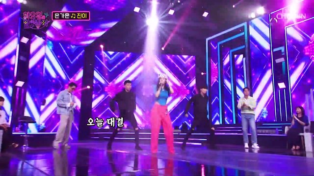 흥신흥왕 은가은 90년대 대표곡 ‘진이’♪TV CHOSUN 220809 방송