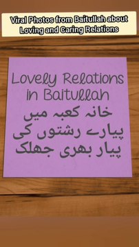 Viral Love & Care of Relations Captured in Baitullah | Pyaarey Rishton k Pyar ki Kaba mein ek Jhalak