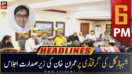 ARY News Prime Time Headlines | 6 PM | 9th August 2022