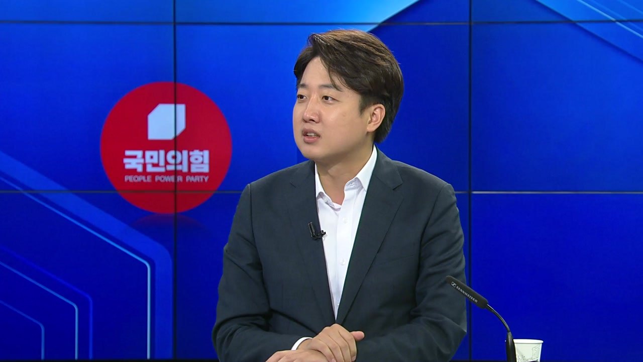 14개월 만에 막 내린 이준석 체제..."가처분 신청" 강력 반발 / YTN