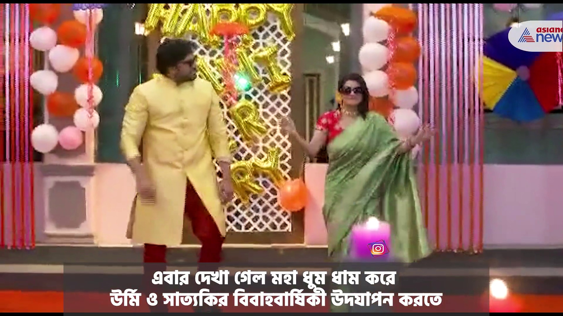 ধুম ধাম করে উর্মি ও সাত্যকির বিবাহবার্ষিকী পালন, দেখুন ভিডিও 